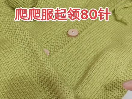 喜欢的姐姐们加关注哦#爱手工爱生活 #祥屋屋