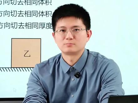 八下物理月考!必考力学重点总结! #初二物理#八年级物理#力学#月考#每天学习一点点