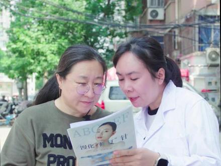 啥是馒化脸?馒化针真能一针搞定?卫监小姐姐忠告:美丽诚可贵,安全价更高!#医疗美容#馒化脸 #馒化针 #安全变美 #健康消费警示 #卫生监督