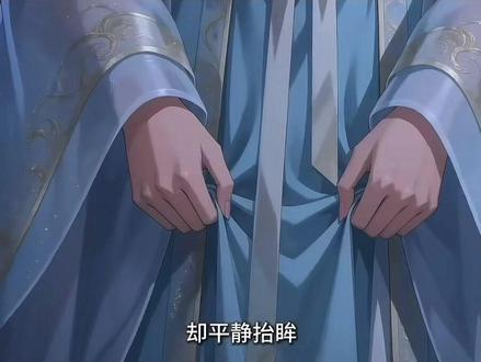 〖阎王〗第二集 姜妩找到生死簿