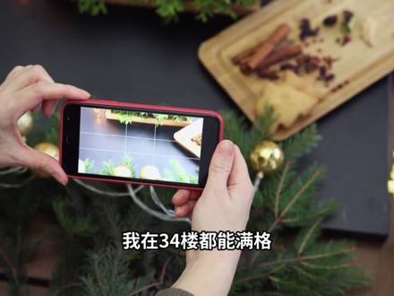 iOS18.7.9正式版发布,续航信号完美,建议用户升级 #iOS18 #iOS18.7.9 #iOS升级指南