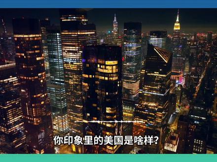 B站“牢A”揭露美国真相,孩子讨汉堡喂爸妈! #美国 #北美 #洛杉矶 #社会