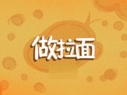 #阿U第三季|第九集
