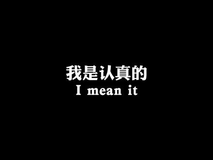 #雅思口语 #雅思 三周练习方案@DOU+小助手
