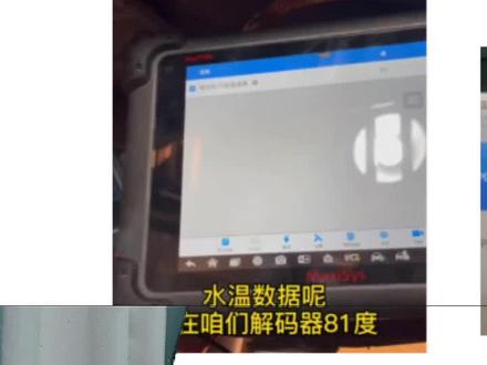 发动机数据流诊断故障讲解