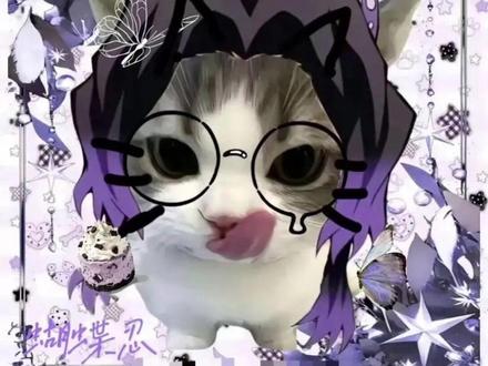 鬼灭之刃头像喜欢的宝子来截屏