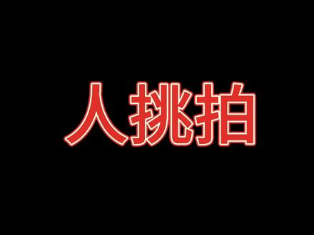 以你的名义给一支球拍封神#羽毛球 #一起打羽毛球 #你有多久没打球了 #川崎极光7 #打羽毛球