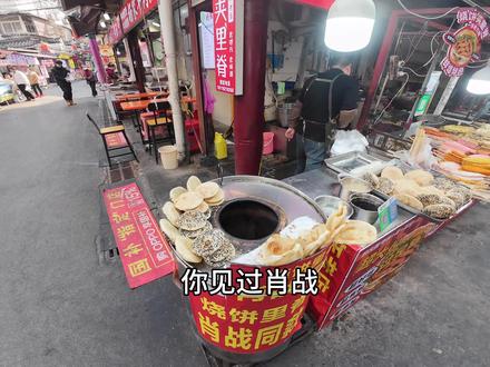 蚌埠吃喝玩乐之偶遇肖战同款烧饼夹里脊#蚌埠美食 #肖战 #烧饼夹里脊 #外卖小哥 #真实生活分享计划