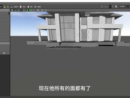 #灯光设计 #效果图表现 #dlalux #dlialuxevo #sketchup 草图大师模型文件3ds导入技巧 如何导入不破面 su技巧