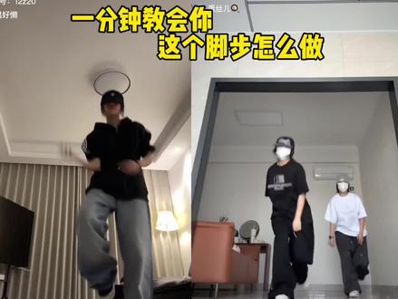 有这么会配🎵 末班车来咯🚗赶快学起来#抖音热门舞蹈计划 #零基础学舞蹈 #cortis进行曲 #金主训 #严成玹