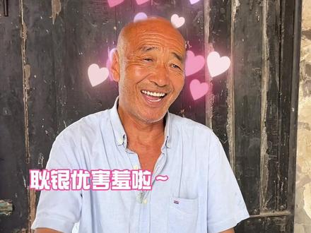 模仿某些综艺剪辑belike #188男团 #综艺剪辑 #综艺搞笑 #模仿 #农村生活