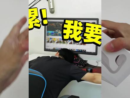 #狙击手麦克:忍不了啦,我要运动!开箱韶音黑科技耳机OpenMove02 #开箱
