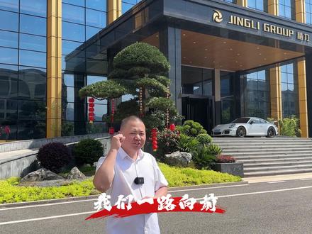 六个这里带你了解浙江精力工具有限公司#电动工具#浙江制造品质生活