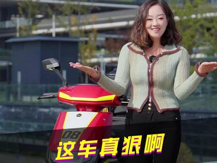 居然有人说我的大阳V8赛道版前轮装反了!那我必须给她好好上一课!#新国标电动车 #电动车 #每天推荐好车 #曾姐来客 #曾姐教你骑车