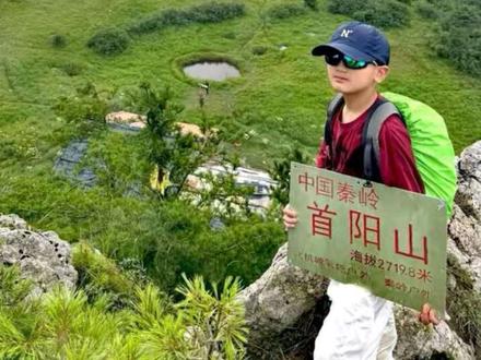 《库存视频》
重新补发和孩子登爬《首🐑山》的视频全记录!
之前的被xian播了。
户外有风险。禁止非法穿越!
安全第一。平安出山!
有需要的可以收藏。#户外亲子徒步 #秦岭四虐 #抖音小助手dou上热门 #
