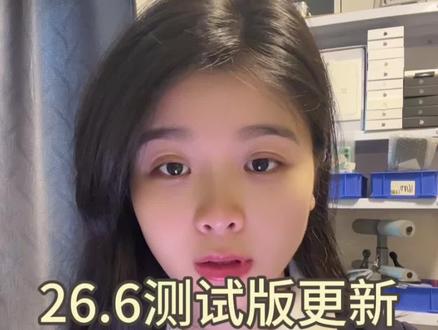 iOS26.6更新体验感如何,会不会发烫?续航怎么样?16e更新体验如何#ios更新指南 #iOS更新