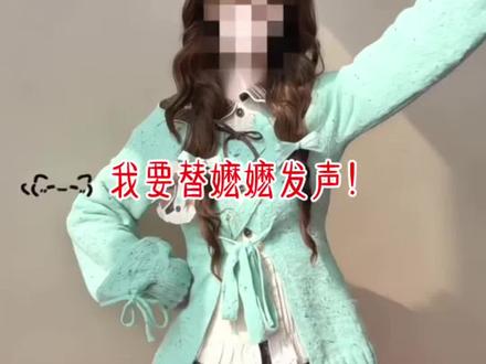 @舒嬷嬷MOMO @舒嬷嬷的小号 @舒嬷嬷的朋友圈