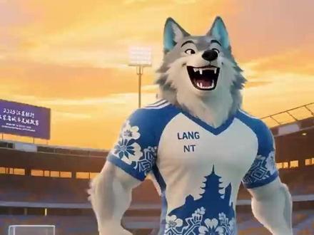 我是#苏超 的#狼哥 ,#南通文旅 宠粉福利来啦~欢迎十二太保球迷来#南通 !#江海有情南通有请