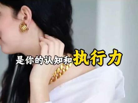 #创作灵感 黄金会不会在半夜回调?#黄金暴跌 #美联储 #认知财富 #提升自己 @抖音作者助手 @抖音媒体内容优推官 @创作者伙伴计划 @抖音伙伴创作者计划