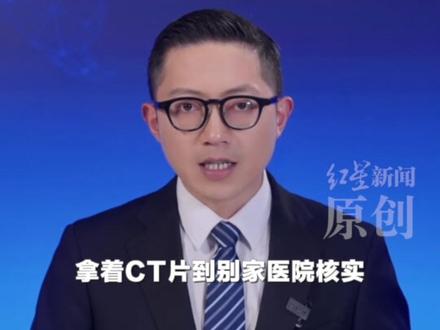 男子右脑出血 左脑被开刀 医生发现出错后又开右脑 已躺医院近三年 家属索赔300万遭拒 卫健委回应:多部门正调查