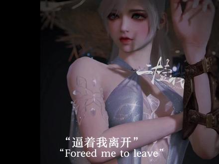 可是她真的太美了#顾清寒 #永劫无间 #顾清寒泳装皮肤