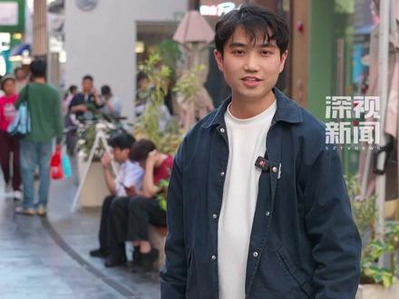 截至2月14日,由张艺谋执导、深圳广播电影电视集团深圳电影制片厂联合出品的当代国安题材影片《惊蛰无声》预售票房已突破6000万元。该电影全程在深圳取景,随着热度持续攀升,也直接带动了各取景地的文旅消费热潮。#惊蛰无声 #深圳文旅 #易烊千玺 #朱一龙 #看惊蛰无声逛惊艳深圳