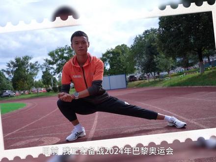 安宁籍运动健将李兴富,曾荣获第十四届全运会男子20公里竞走冠军、全国冠军赛20公里竞走冠军,日本亚洲竞走锦标赛第四名,同时获得了国际级运动健将证书,目前,正在备战2024年巴黎奥运会。#云南昆明安宁