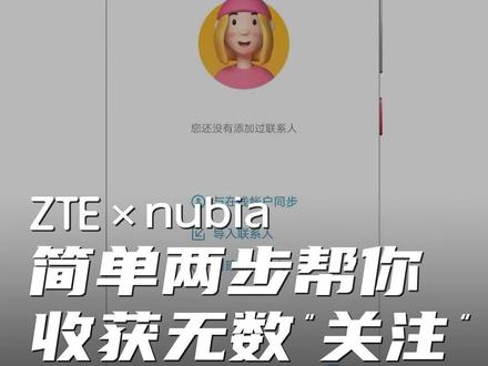 单身没人联系,短信只有快递,手机只用来玩游戏?
看到别人电话不停,短信不断,不用羡慕!
简单两步帮你收获无数“关注”~
如何关闭#MyOS 13安全功能,教程来咯~