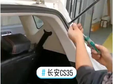 #长安cs35 #长安cs35安卓导航安装教程 #大屏导航