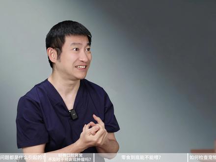 口腔不只是口臭,是全身炎症的起点,更是寿命的隐形开关#宠物医生#兽医#宠物牙齿#科学养宠攻略#宠物肿瘤