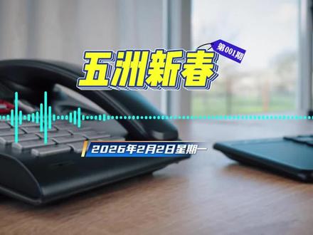 机器人赛道风风火火,实际能落实订单的有几多? 五洲新春投资者热线。
五洲新春的丝杠产品分别是什么?
还有其他可以增项的业务板块否?
大家对于机器人领域怎么看?
#五洲新春 #上市公司 #丝杠 #机器人 #马斯克机器人