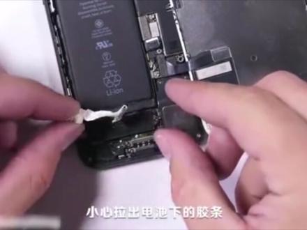 派派教你如何点亮苹果手机背后的Logo