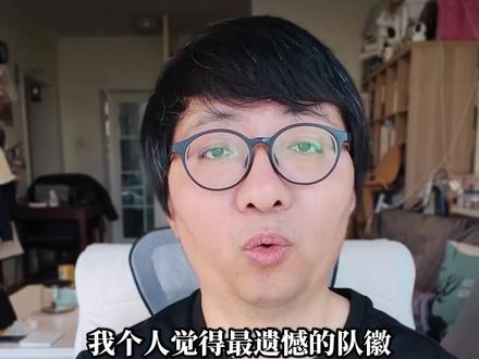 【2026苏超】十三太保队徽公布!哪家最好?哪家最遗憾? 苏超冠军城泰州人最喜欢哪个城市队徽?#苏超 #江苏省城市足球联赛 #泰州 #苏超队徽 #苏超冠军