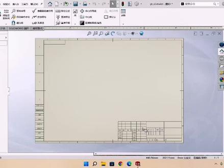 #solidworks教学 #三维建模
自己创建#工程图模板 。
讲解的比较简化版的,如果各位朋友有疑问可以留言。
#非标定制