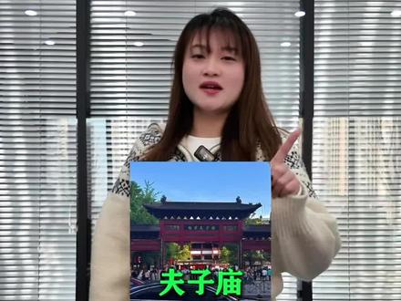 当你第一次来南京,景点怎么约?#南京旅行 #南京旅行攻略 #南京去哪玩 #南京景点预约