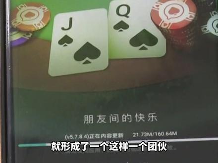 网络赌博涉案金额高达1000余万元。
#网络赌博 #严厉打击 #株洲法制