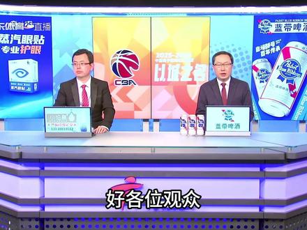 CBA第20轮深圳VS福建广体中场演播室 #CBA #深圳男篮 #福建男篮 #篮球 #中国篮球