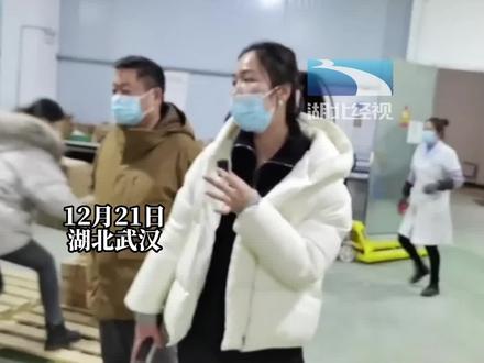 12月21日,湖北武汉,记者探访布洛芬生产线及物流园。人福医药jd旗舰店和wx小程序人福健康商城,每天中午12点左右,可以买到布洛芬 #湖北dou知道