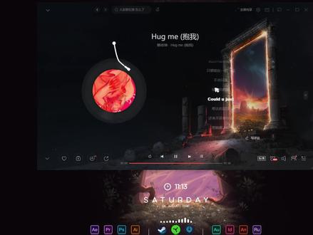 电脑端网易云音乐皮肤修改,快来自己diy你的网易云主题!#桌面美化 #桌面美化插件 #电脑桌面美化