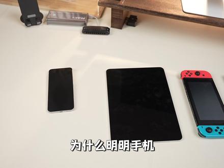 为什么同样的TypeC口却不通用 #快充 #荣耀魔方 #荣耀MagicV6 #充电头