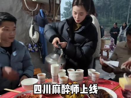 过年了,四川麻醉师上线了#农村酒席习俗