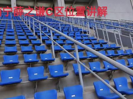 南宁薛之谦C区位置讲解#薛之谦南宁演唱会 #天外来物巡回演唱会 #演唱会 #薛之谦 #演唱会现场