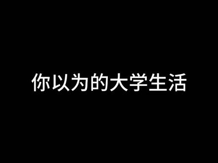 荆职-信息与通信工程学院 #大学生活 #课堂 @抖音校园