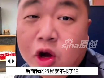 千万博主蓝战非称在南非被绑架,发文回应:绑匪疑提前半年布局“被剥光衣服拍照,采集生物信息” 更多视频资讯关注@新浪新闻 #蓝战非称在南非被绑架剥光衣服被迫自采生物信息