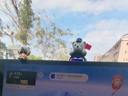 ads的新春限定皮肤有财神骑马哟,现在智驾的时候就爱盯着这个小人骑马,太可爱了
#问界车机里的中国年 #智享车生活 #问界OTA升级