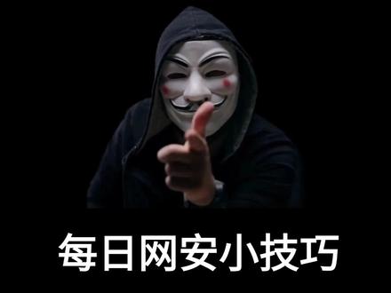 一天一个网安小技巧之越权漏洞!还在为付费而烦恼? #网络安全 #程序员 #黑客 #越权漏洞 #网安小技巧