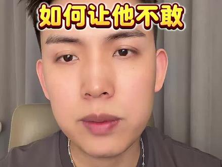 男人送你廉价礼物,如何让他不敢轻视你 #女性成长 #女性必看 #情感 #恋爱 #内容过于真实