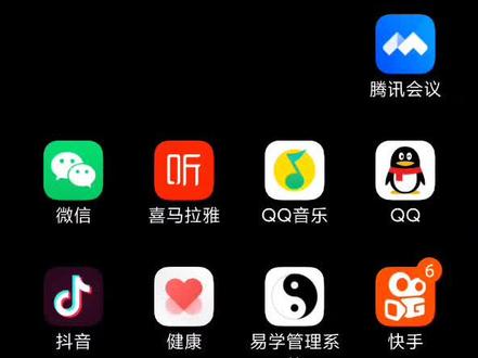 腾讯会议的登录与注册。#无障碍 #手机读屏 #盲人