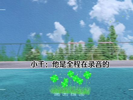 是我们超认真的空哥,认真中都透着可爱的魅力,会记笔记会标注,还会吐槽我跟你们是一个时代的人,他真的好可爱。#cv天空 #sky微笑生活
