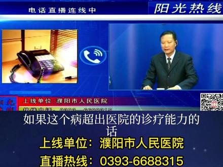 群众呼声:想转院到上一级医院治疗,为啥转院手续这么难办?##老百姓关心的话题 #民生关注 #转诊 #转院 #群众呼声